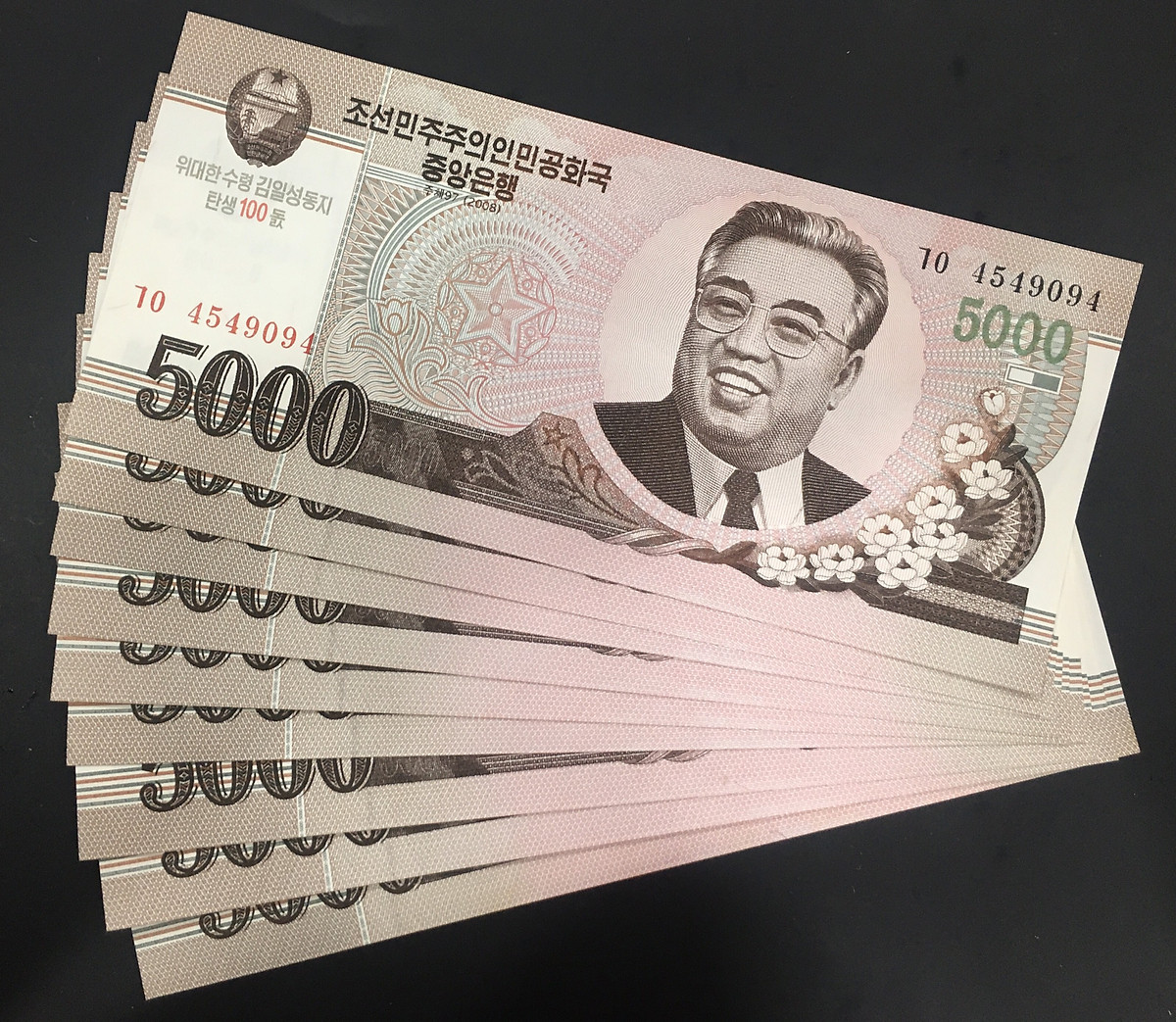 Bạn có thể đổi Won Triều Tiên sang tiền Việt Nam tại ngân hàng nếu có nhu cầu