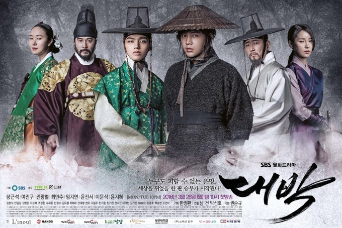 Trong số các phim và chương trình truyền hình có sự tham gia của Lim Ji-yeon, "Canh bạc hoàng gia" là dự án cổ trang